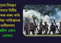 পুনৰ নিয়ন্ত্ৰণ ৰেখাত নিৰীহ লোকক লক্ষ্য কৰি নিৰ্লজ্জ পাকিস্তানৰ গুলীচালনা, শ্বহীদ এজন জোৱান