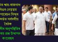 অমিত শ্বাহ-ৰাজনাথ সিঙৰ নেতৃত্বত অপাৰেচন সিন্দূৰ সন্দৰ্ভত সৰ্বদলীয় বৈঠক, মোদীৰ অনুপস্থিতিৰ ওপৰত প্ৰশ্ন উত্থাপন কংগ্ৰেছৰ