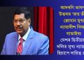 আদৰণি ভাষণৰ উত্তৰত ‘জয় ভীম’ শ্লোগান মুখ্য ন্যায়াধীশ বিআৰ গাভাইৰঃ দেশৰ দ্বিতীয়জন দলিত মুখ্য ন্যায়মূৰ্তি হিচাপে দায়িত্ব গ্ৰহণ