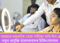 বেজী ব্যৱহাৰ নকৰাকৈ তেজ পৰীক্ষা কৰি দিব এআই! নতুন প্ৰযুক্তি হায়দৰাবাদৰ চিকিৎসালয়ৰ