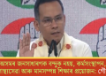 অসমৰ জনসাধাৰণক বন্দুক নহয়, কৰ্মসংস্থাপন, সুলভ স্বাস্থ্যসেৱা আৰু মানসম্পন্ন শিক্ষাৰ প্ৰয়োজন: গৌৰৱ গগৈ