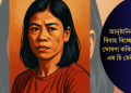 আনুষ্ঠানিকভাবে বিবাহ বিচ্ছেদৰ কথা ঘোষণা কৰিলে বক্সাৰ এম চি মেৰী কমে