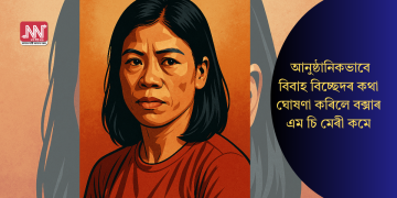 আনুষ্ঠানিকভাবে বিবাহ বিচ্ছেদৰ কথা ঘোষণা কৰিলে বক্সাৰ এম চি মেৰী কমে