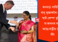 কানাড়া সাহিত্যিক বানু মুস্তাকলৈ তেওঁৰ ‘হাৰ্ট লেম্প’ চুটিগল্প সংকলনৰ বাবে আন্তঃৰাষ্ট্ৰীয় বুকাৰ বঁটা