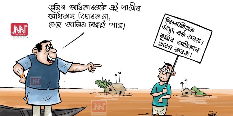 cartoon by Nituparna Rajbongshi.
www.cartoonistnituparna.org