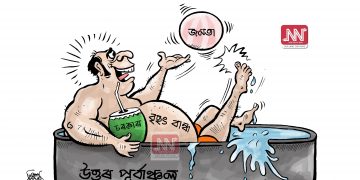 অঘৈয়া হুলঃ নিতুপৰ্ণ ৰাজবংশীৰ কাৰ্টুন