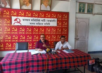 কৰ্পোৰেট লুণ্ঠনৰ বাবে ৰাজ্যৰ থলুৱাক উচ্ছেদ আৰু চৰকাৰৰ সাম্প্ৰদায়িক বৰ্বৰতাৰ বিৰুদ্ধে বাওঁ দলসমূহৰ প্ৰতিবাদ