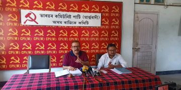 কৰ্পোৰেট লুণ্ঠনৰ বাবে ৰাজ্যৰ থলুৱাক উচ্ছেদ আৰু চৰকাৰৰ সাম্প্ৰদায়িক বৰ্বৰতাৰ বিৰুদ্ধে বাওঁ দলসমূহৰ প্ৰতিবাদ