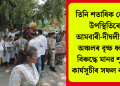 তিনি শতাধিক লোকৰ উপস্থিতিৰে আমবাৰী-দীঘলীপুখুৰী অঞ্চলৰ বৃক্ষ ধ্বংসৰ বিৰুদ্ধে মানৱ শৃংখল কাৰ্যসূচীৰ সফল ৰূপায়ণ