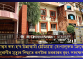 স্থানান্তৰ কৰা হ’ব চিন্নাস্বামী ষ্টেডিয়াম! বেংগালুৰুত ক্ৰিকেট অনুৰাগীৰ মৃত্যুৰ পিছতে কৰ্ণাটক চৰকাৰৰ বৃহৎ পদক্ষেপ