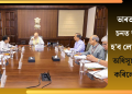 ভাৰত ২০২৭ চনত  অনুষ্ঠিত হ’ব লোকপিয়ল! অধিসূচনা জাৰি কৰিলে কেন্দ্ৰই