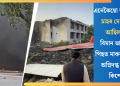 এনেকৈয়ো আহে মৃত্যু! চাহৰ দোকানতে আছিল শুই; বিমান ভাঙি পৰাৰ পিছত মাকৰ সন্মুখতে অগ্নিদগ্ধ হৈ মৃত্যু কিশোৰৰ