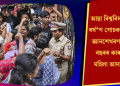 আন্না বিশ্ববিদ্যালয়ৰ ধৰ্ষ*ণ গোচৰত দোষী জ্ঞানশেখৰণক ৩০ বছৰৰ কাৰাদণ্ড মহিলা আদালতৰ