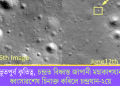 অভূতপূৰ্ব কৃতিত্ব, চন্দ্ৰত বিধ্বস্ত জাপানী মহাকাশযানৰ ধ্বংসাৱশেষ চিনাক্ত কৰিলে চন্দ্ৰযান-২য়ে