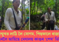 সন্মুখত লাঠি লৈ সোণম, পিছফালে ৰাজা; পোহৰলৈ আহিছে মেঘালয় কাণ্ডৰ ‘শেষ’ ভিডিঅ’