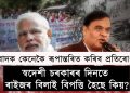 প্ৰতিবাদক কেনেকৈ প্ৰতিৰোধলৈ ৰূপান্তৰিত কৰিব?
