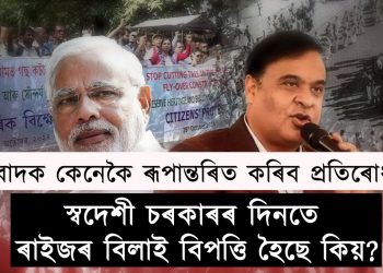 প্ৰতিবাদক কেনেকৈ প্ৰতিৰোধলৈ ৰূপান্তৰিত কৰিব?