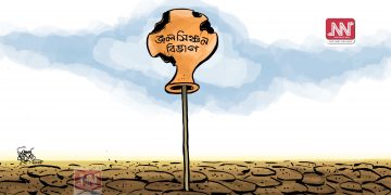 অঘৈয়া হুলঃ নিতুপৰ্ণ ৰাজবংশীৰ কাৰ্টুন