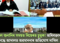 ভাৰ্চুৱেল শুনানিৰ সময়ত বিয়েৰত চুমুক! অধিবক্তাৰ বিৰুদ্ধে আদালত অৱমাননাৰ গোচৰ ৰুজু