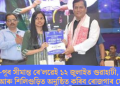 উত্তৰ-পূব সীমান্ত ৰে’লৱেই ১২ জুলাইত গুৱাহাটী, ডিমাপুৰ আৰু শিলিগুড়িত অনুষ্ঠিত কৰিব ৰোজগাৰ মেলা