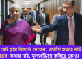ৰেপো ৰেট হ্ৰাস ৰিজাৰ্ভ বেংকৰ, তথাপি সকাহ নাই মধ্যবিত্তৰ; সঞ্চয় নাই, মূল্যবৃদ্ধিয়ে কৰিছে কোঙা