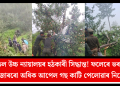 হিমাচল উচ্চ ন্যায়ালয়ৰ হঠকাৰী সিদ্ধান্ত! ফলেৰে ভৰপূৰ ৩ হাজাৰৰো অধিক আপেল গছ কাটি পেলোৱাৰ নিৰ্দেশ