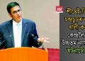 শীঘ্ৰেই ডি ৱাই চন্দ্ৰচুড়ৰ বাংলো খালী কৰক; কেন্দ্ৰলৈ চিঠি উচ্চতম ন্যায়ালয়ৰ! ঘটনাটো কি?