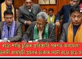 বড়ো শান্তি চুক্তিৰ প্ৰতিশ্ৰুতি পূৰণত অবহেলা! প্ৰতিবাদী কাৰ্যসূচী গ্ৰহণৰ হুংকাৰ সদৌ বড়ো ছাত্ৰ সন্থাৰ