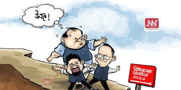 অঘৈয়া হুলঃ নিতুপৰ্ণ ৰাজবংশীৰ কাৰ্টুন