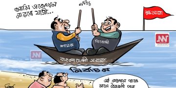 অঘৈয়া হুলঃ নিতুপৰ্ণ ৰাজবংশীৰ কাৰ্টুন