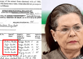 নাগৰিকত্বৰ পূৰ্বে ভোটাৰ তালিকাত নাম সোমাইছিল ছোনিয়া গান্ধীৰ! বিস্ফোৰক অভিযোগ অমিত মালব্যৰ