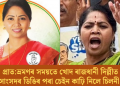 প্ৰাত:ভ্ৰমণৰ সময়তে খোদ ৰাজধানী দিল্লীত মহিলা সাংসদৰ ডিঙিৰ পৰা চেইন কাঢ়ি নিলে চিলনী চোৰে!