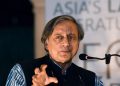‘সমস্যা ক’ত?’, কংগ্ৰেছৰ বিপৰীত সুৰত প্ৰধানমন্ত্ৰী আৰু মুখ্যমন্ত্ৰীক অপসাৰণ কৰা বিধেয়কক সমৰ্থন শশী থাৰুৰৰ
