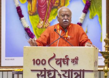 সকলো ধৰ্মৰ ওপৰত ‘ধৰ্ম প্ৰতিষ্ঠা’, ৰাষ্ট্ৰীয় স্বয়ংসেৱক সংঘৰ শতবাৰ্ষিকীত বিশ্ব শান্তিৰ আহ্বান মোহন ভাগৱতৰ