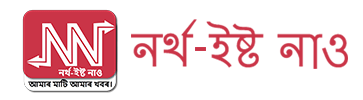 NORTHEAST NOW (Assamese)
