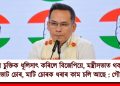 অসম চুক্তিক ধূলিসাৎ কৰিলে বিজেপিয়ে, মন্ত্ৰীসভাত থকা গৰু চোৰ, ভোট চোৰ, মাটি চোৰক ধৰাৰ কাম চলি আছে : গৌৰৱ গগৈ