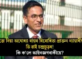 নিজে দিয়া অযোধ্যা ৰায়ৰ বিৰোধিতা প্ৰাক্তন ন্যায়াধীশ ডি ৱাই চন্দ্ৰচূড়ৰ! কি ক’লে আইনজ্ঞগৰাকীয়ে?