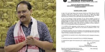 জুবিন বিয়োগৰ শোকৰ মাজতে গুৱাহাটী বিশ্ববিদ্যালয় কৰ্তৃপক্ষৰ অবিবেচকী কাণ্ড!