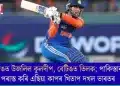 বলিঙত উজলিল কুলদীপ, বেটিঙত তিলক; পাকিস্তানক পৰাস্ত কৰি এছিয়া কাপৰ খিতাপ দখল ভাৰতৰ  