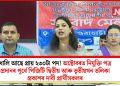 খালি আছে প্ৰায় ২৩০টা পদ! অক্টোবৰত নিযুক্তি পত্ৰ প্ৰদানৰ পূৰ্বে  পিজিটি দ্বিতীয় আৰু তৃতীয়খন তলিকা প্ৰকাশৰ দাবী প্ৰাৰ্থীসকলৰ