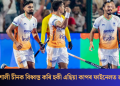 শক্তিশালী চীনক বিধ্বস্ত কৰি হকী এছিয়া কাপৰ ফাইনেলত ভাৰত
