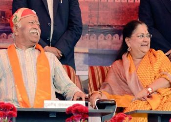 বসুন্ধৰা ৰাজেৰ সৈতে মোহন ভাগৱতৰ হঠাৎ ৰুদ্ধধাৰ বৈঠক, বিজেপিত নতুন জল্পনা-কল্পনা