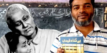 ‘মোক ৯ বছৰ ঘূৰাই দিয়ক’- মুম্বাই ৰেল বিস্ফোৰণ গোচৰত দোষমুক্ত হোৱা যুৱকে দাবী কৰিলে ৯ কোটি টকাৰ ক্ষতিপূৰণ