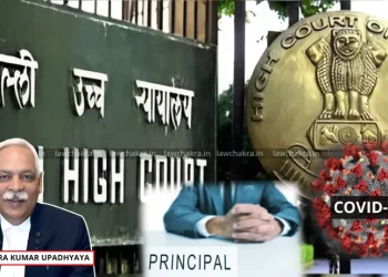 ক’ভিডৰ কৰ্তব্যত মৃত্যু হোৱা শিক্ষকৰ পৰিয়ালক ১ কোটি টকাৰ ক্ষতিপূৰণ দিয়াৰ নিৰ্দেশ দিল্লী উচ্চ ন্যায়ালয়ৰ