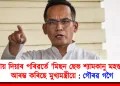 জুবিনক ন্যায় দিয়াৰ পৰিৱৰ্তে ‘মিছন ছেভ শ্যামকানু মহন্ত’হে আৰম্ভ কৰিছে মুখ্যমন্ত্ৰীয়ে : গৌৰৱ গগৈ