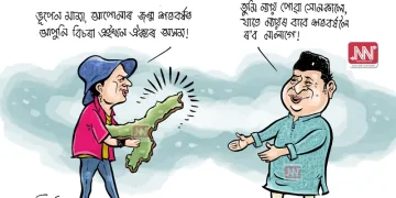 অঘৈয়া হুলঃ নিতুপৰ্ণ ৰাজবংশীৰ কাৰ্টুন