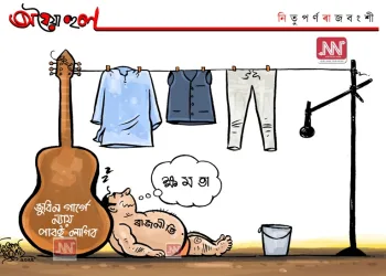 অঘৈয়া হুলঃ নিতুপৰ্ণ ৰাজবংশীৰ কাৰ্টুন