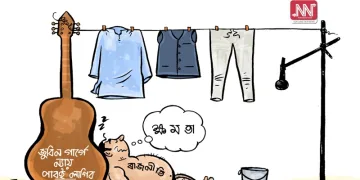 অঘৈয়া হুলঃ নিতুপৰ্ণ ৰাজবংশীৰ কাৰ্টুন