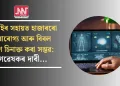 এআইৰ সহায়ত হাজাৰৰো দুৰাৰোগ্য আৰু বিৰল ৰোগ চিনাক্ত কৰা সম্ভৱ: গৱেষকৰ দাবী