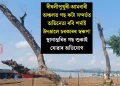 দীঘলীপুখুৰী-আমবাৰী অঞ্চলত গছ কটা সন্দৰ্ভত অভিনেতা ৰবি শৰ্মাই উদঙালে চৰকাৰৰ স্বৰূপ! স্থানান্তৰিত গছ শুকাই যোৱাৰ অভিযোগ